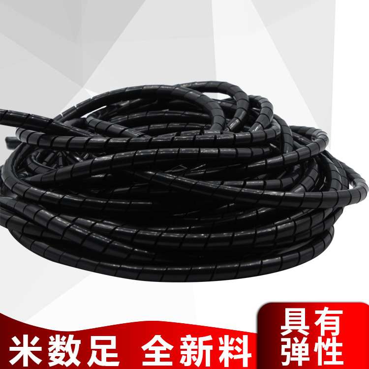 塑料缠绕管电线保护螺旋保护套白色绕线管阻燃束线管卷式结束带