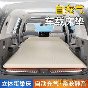 Yq【便携收纳巧】车载睡觉神器后排自动充气床垫SUV后备箱免充睡