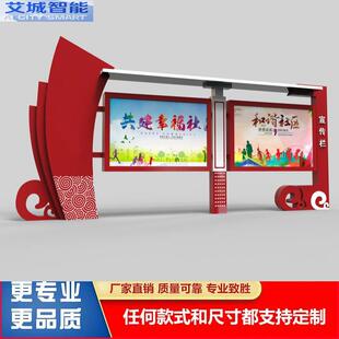 社区文化宣传栏广告栏广告宣传告示栏企业文化校园橱窗阅报宣传