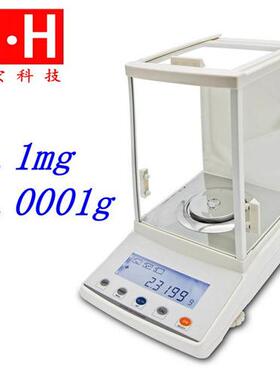 FA2204万分位电子天平0.1mg精度电子分析天平220g/0.1mg内校天平