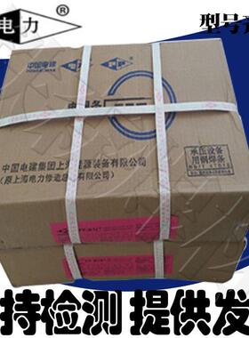 上海电力焊条PP-D212普通Cr-Mo型堆焊焊条2.5/3.2/4.0/5.0mm