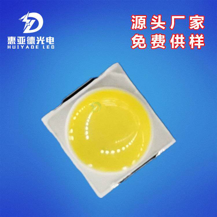 3030模顶灯珠白光 贴片LED凸头冷白球头PCT支架3V 1W高亮贴片灯珠