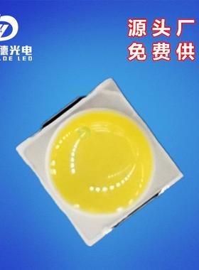 3030模顶灯珠白光 贴片LED凸头冷白球头PCT支架3V 1W高亮贴片灯珠