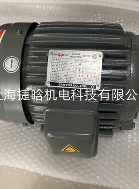 SANYOU电机 3HP 2.2KW 4P 内孔轴卧式马达 尺寸配SPVF-30-70-20