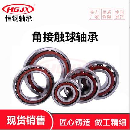 35TAC72BDFC10PN7A 120TMP12 角接触球轴承 81224-TN 推力轴承