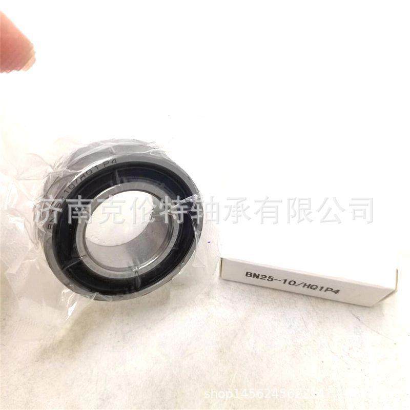 化纤用轴承 BN25-10/HQ1P4轴承 中性轴承 承接非标异形轴承订单,玩具/童车/益智/积木/模型,毛绒/玩偶/公仔/布艺类玩具,淘宝优惠券,粉丝福利购,淘宝优惠卷