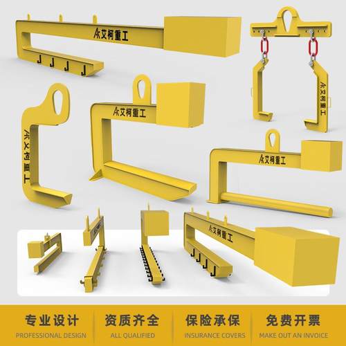 厂家直销钢卷吊钩C型吊具铝卷钢带线材门型七字型彩钢卷盘螺吊具