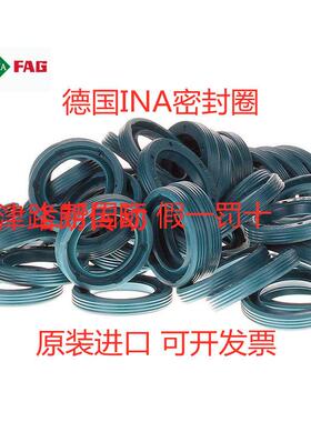 德国INA密封圈油封SD40X52X5密封圈 SD42X52X4密封圈 SD45X52X4