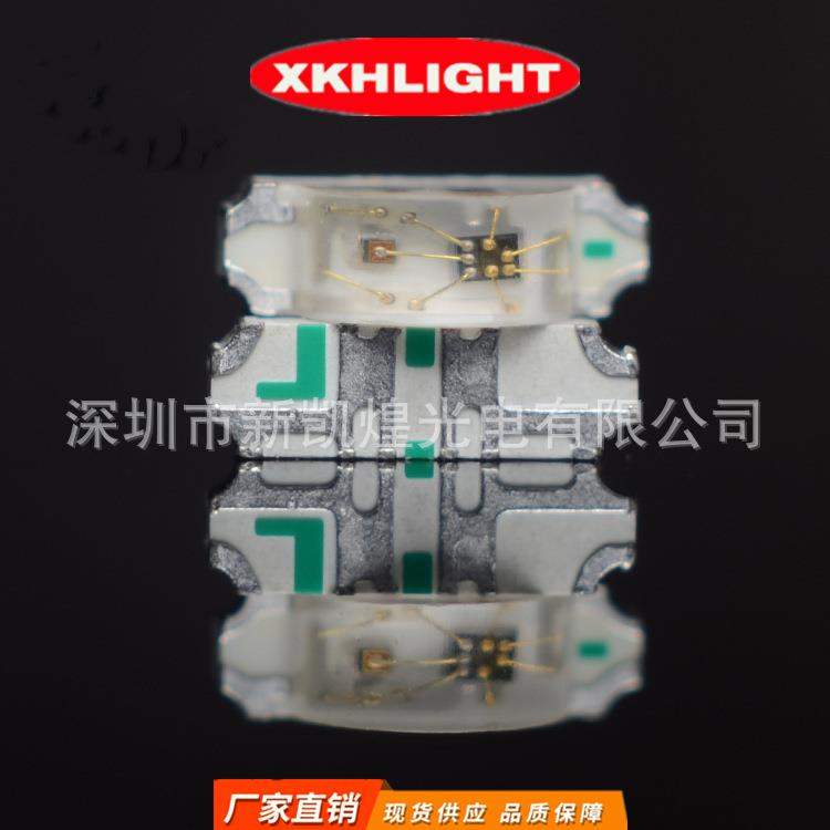 LED贴片发光管1204侧面幻彩RGB1204侧面幻彩红蓝绿WS2812炫彩