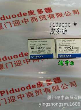 D4SL-N4GFG-DN D4SL-N2NFG-DN D4SL-N2FFG-DN 安全门开关