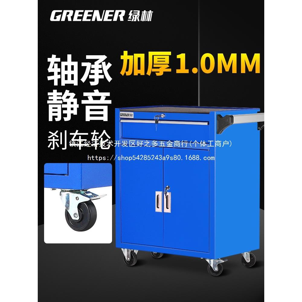 汽修工具车工具柜子抽屉推车多功能车间用铁皮移动五金维