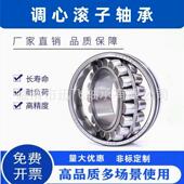 801806 工厂直销搅拌机减速机轴承40779 534176 800730贝氏体工艺