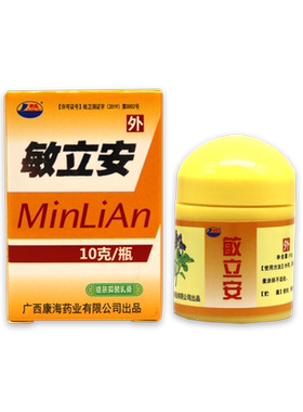正品敏立安维肤抑菌软膏外用止痒