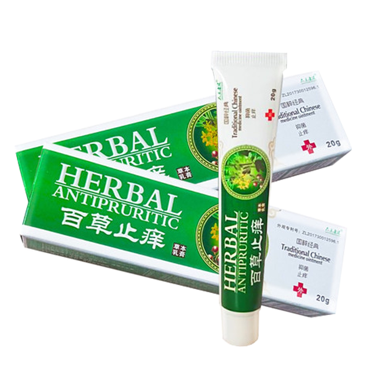 正品众乐康健百草止净膏软膏