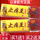 买1送1 2送3 正品 止痒王抑菌乳膏 草本专家止痒膏草本软膏15g