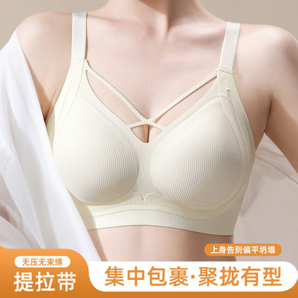大码胖mm内衣女聚拢收副乳防下垂大胸显小美背薄款文胸罩夏200斤