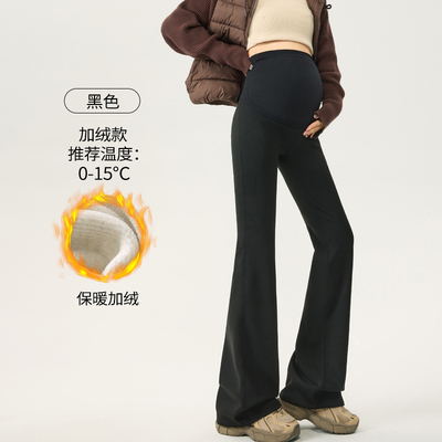 孕妇裤子外穿春秋款秋装微喇叭打底孕期不勒肚子小个子不掉档冬装 — 2