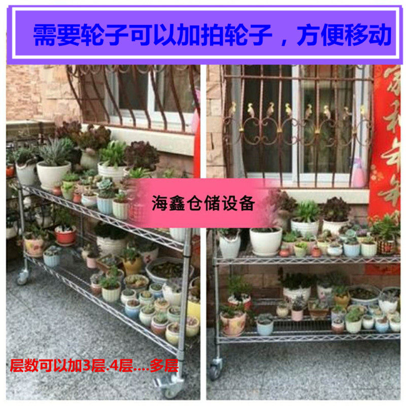 仓库置物架工具货物架不锈钢双层物料架镀铬展示架家用阳台肉肉架在类目 商业/办公家具, 货架/展柜, 仓储货架中 - 来自Buy2taobao.com提供专业的淘宝代购服务