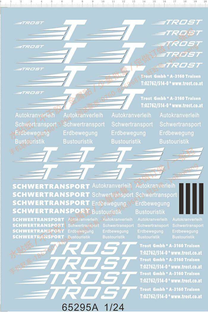 专用水贴【65295a】  1:24 trost 意大利.卡车(货柜车).|ruв категории плесень играть/Аниме/вокруг/cos/настольные игры, модели производства инструментов/аксессуаров расходных материалов - от Buy2taobao.com для оказания профессиональной услуги покупки агента Taobao