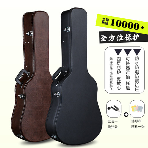 木吉他琴盒40寸41寸防震抗摔42寸