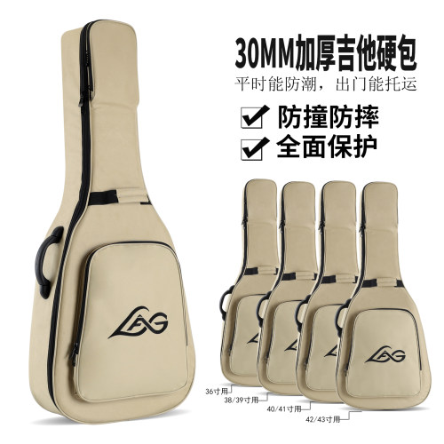 欧美风格30MM加厚防摔抗压吉他包