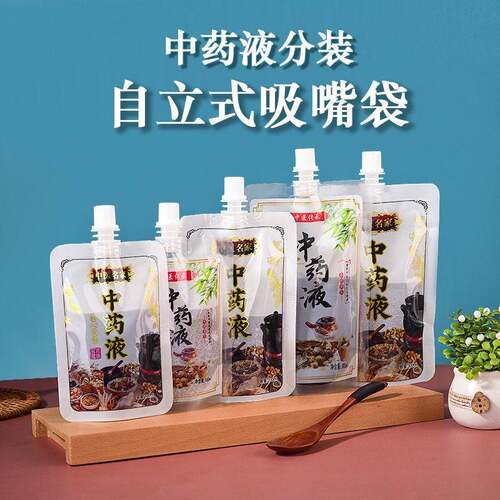 液体袋凉茶液外带包装袋分装自立袋煎一次性吸嘴袋袋