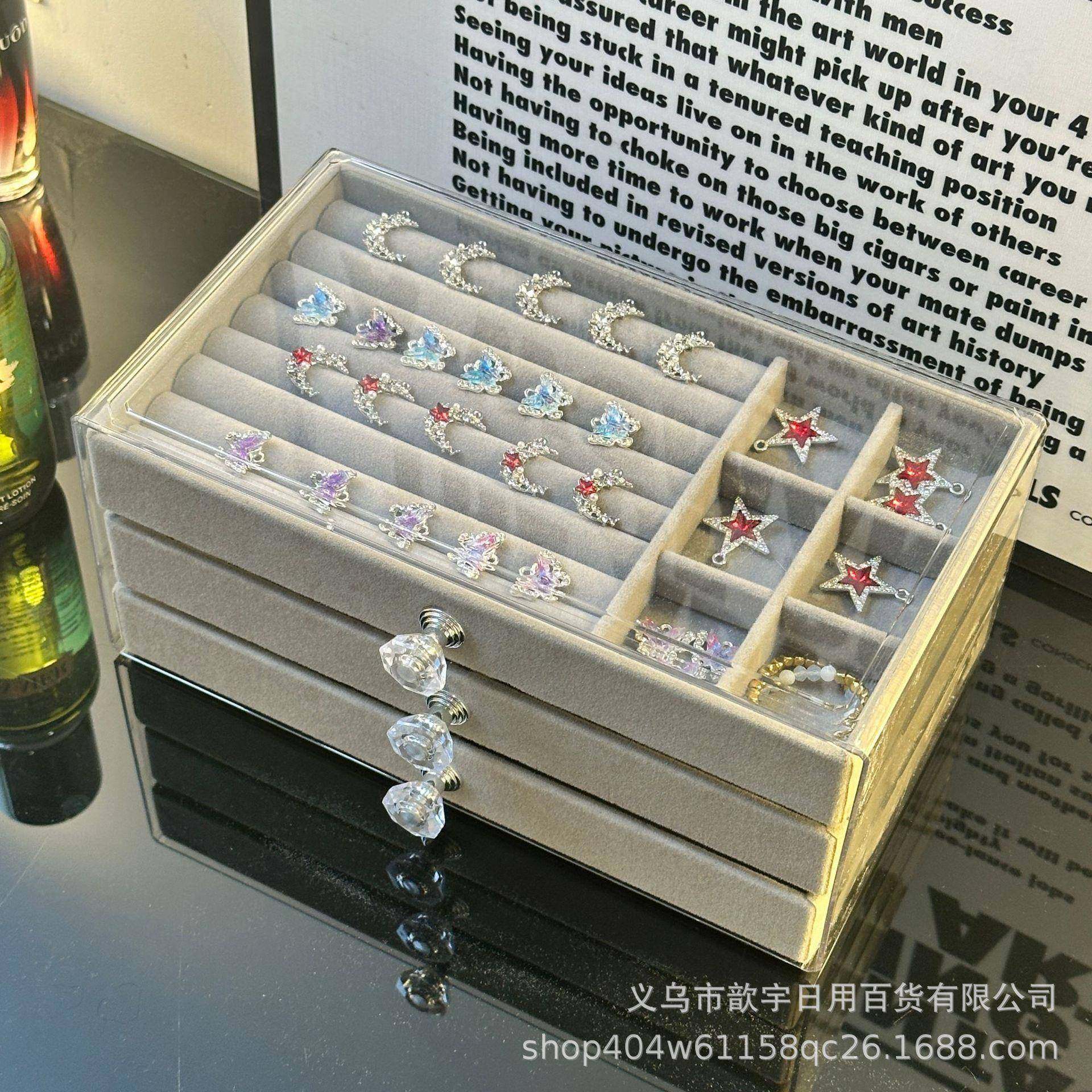 多层首饰收纳盒抽屉式大容量防氧化耳环戒指项链手镯珠宝饰品盒子,饰品/流行首饰/时尚饰品新,首饰箱,淘宝优惠券,粉丝福利购,淘宝优惠卷