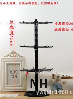 钥匙扣挂架饰品小挂件小公仔展示架手串收纳架可旋转架桌面整理