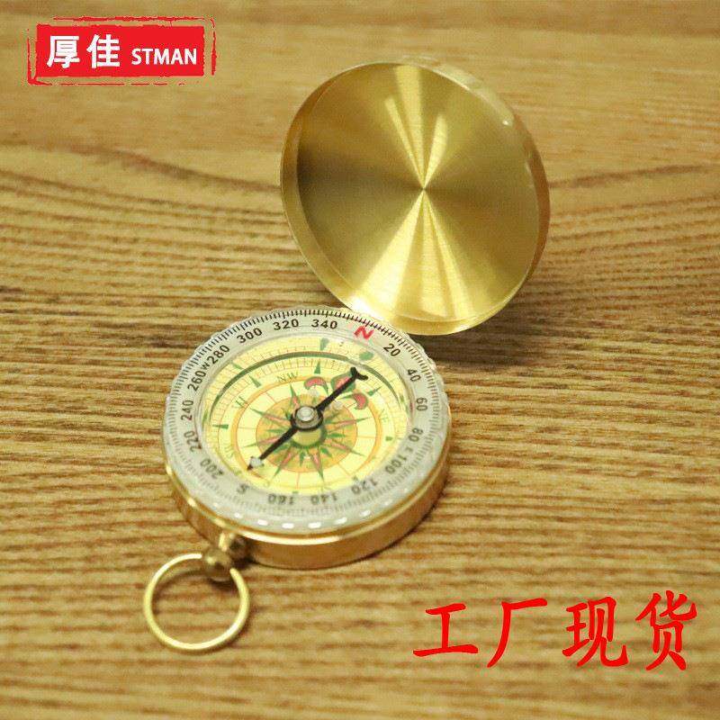 纯铜指北针 G50怀表翻盖指南针户外登山多功能带盖夜光指南针,户外/登山/野营/旅行用品,指南针/温度计/气压计/高度计,淘宝优惠券,粉丝福利购,淘宝优惠卷