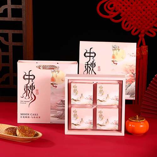 2026中秋节月饼盒高档手提月饼包装盒月饼盒子空盒4/6/8粒装现货