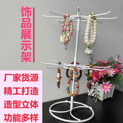 摆摊旋转架桌面小饰品挂架唇膏钥匙扣首饰展示架耳环袜子展示架子