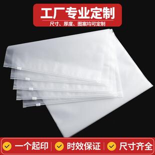 定制PE透明服装拉链袋抽绳束口袋旅行鞋子收纳袋磨砂塑料包装袋子