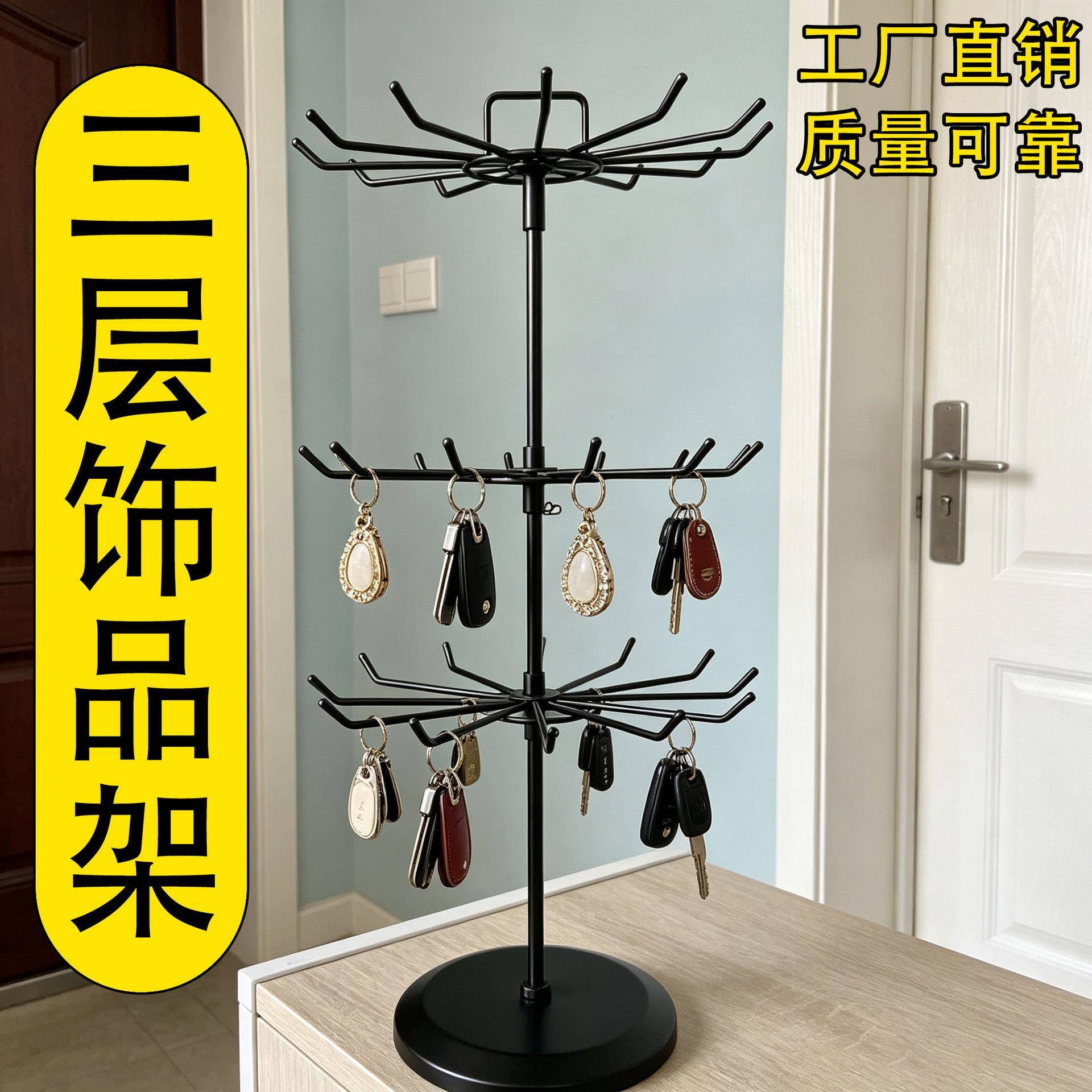 源头工厂桌面旋转首饰架饰品夜市橱窗收纳展示手项链吊坠摆摊家用