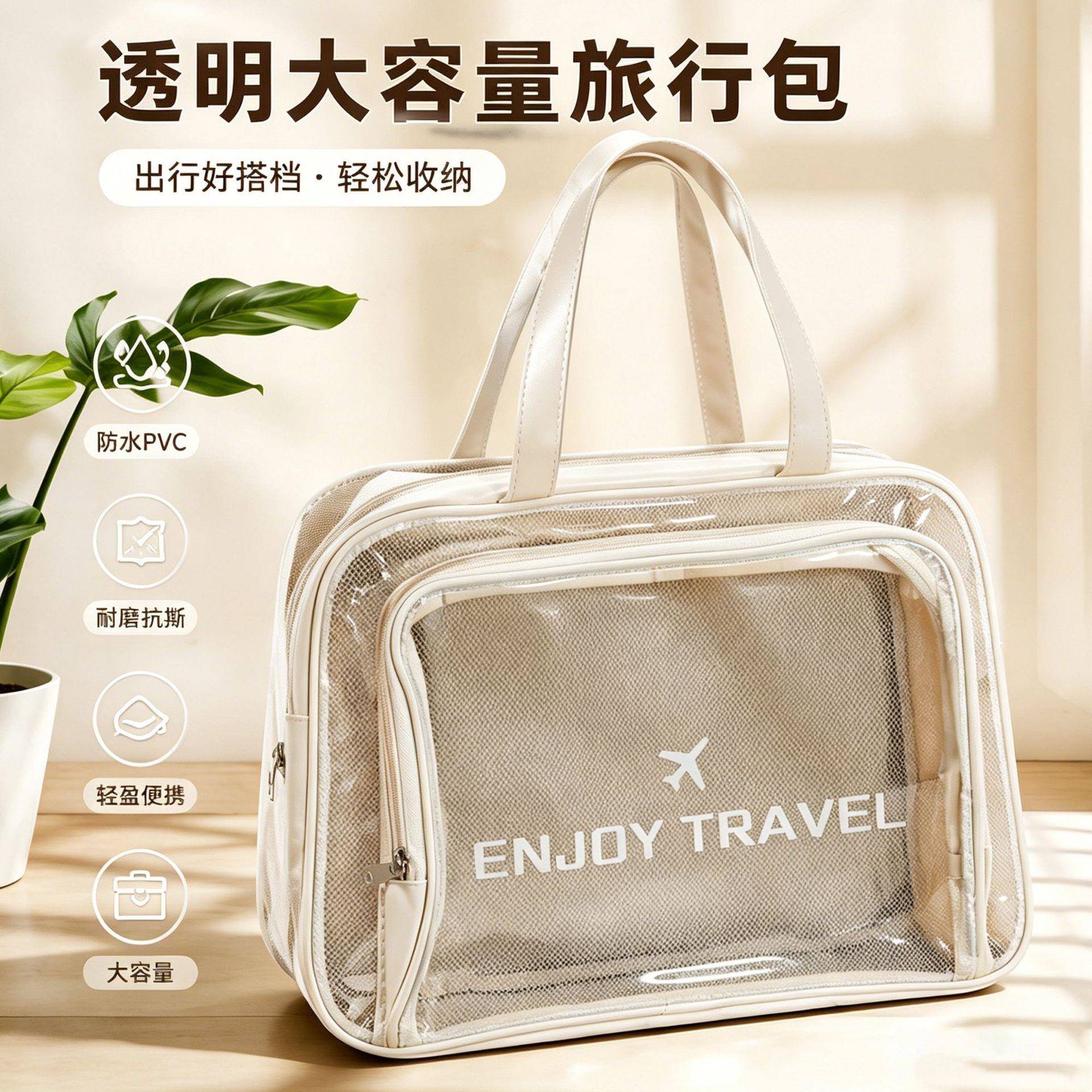 鞋仓款洗漱包泳衣健身洗澡包防水收纳袋大容量沙滩包旅行包洗漱包