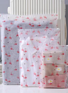 磨砂拉链袋自封塑料袋服装收纳袋磨砂T恤内衣外套裤子袜子包装袋