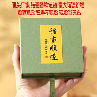 悬浮盒手串包装盒首饰盒唐卡盒珠宝徽章文创合香珠pe薄膜盒