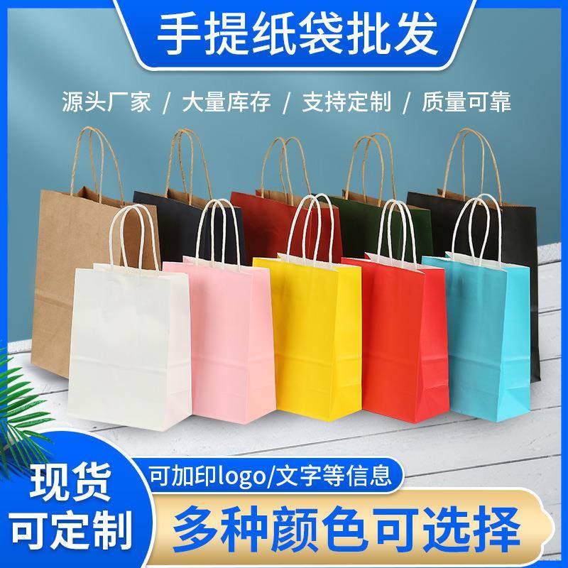 厂家牛皮纸袋外卖手提袋购物服装包装袋礼品袋批量定制手提环保