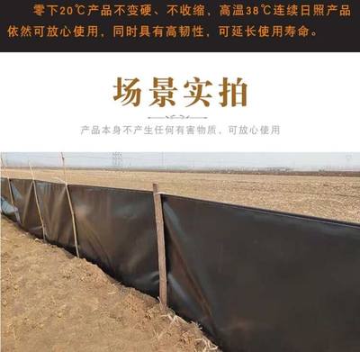 螃蟹养殖定做围栏小龙虾青蛙防逃泥鳅防跳跑围膜尼龙塑料膜膜箱养