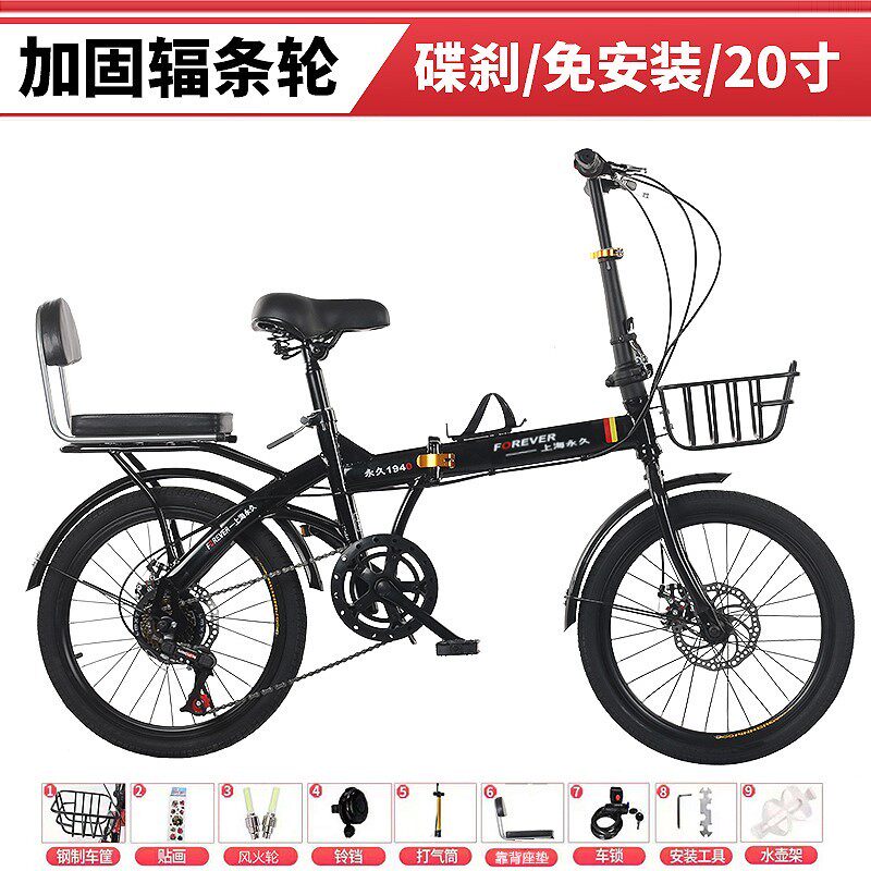 永久牌自行车20英寸折叠成年公路车锻炼安全一体轻便个性旅行车|msdalam kategori Bike/Berbasikal Equipment/Parts, basikal, lipat basikal - dari Buy2taobao.com untuk memberikan perkhidmatan ejen Taobao profesional membeli