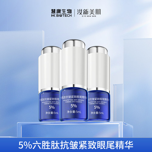 抚平顽固纹