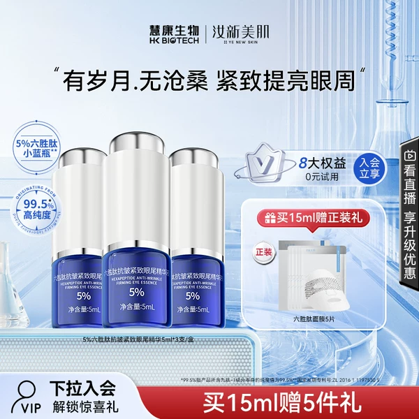 Товары от 汝新美肌旗舰店