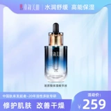 Увлажняющая разглаживающая подтягивающая сыворотка с гиалуроновой кислотой