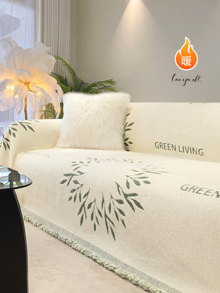 2025新款防猫抓沙发毛巾斯堪的纳维亚风格秋冬座椅靠垫可触及高端