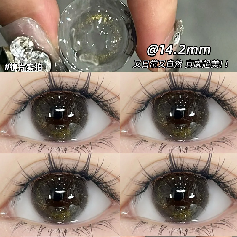 sweetcelor美瞳纯色清梨大小直径半年抛彩色隐形眼镜6st