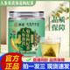 人参黄芪菊花枸杞茶官方旗舰店正品 甄选原料浓郁醇厚养生茶饮2cq