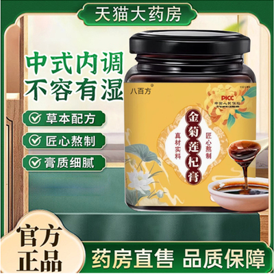 曲冬木万 丽养优体 欢雅千姿 贝金香美 天月风禾 甲元兰芳 tp