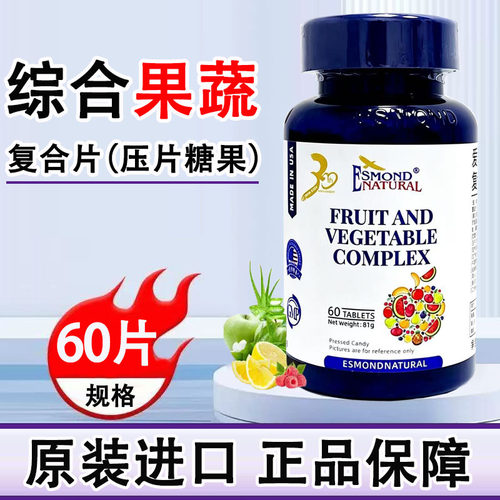 药房直售     正品保证