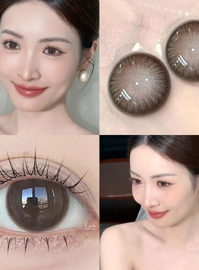 cyqirls美瞳流浪芋头冷雾黑茶半年抛婚礼自然拍照小直径隐形眼5ST