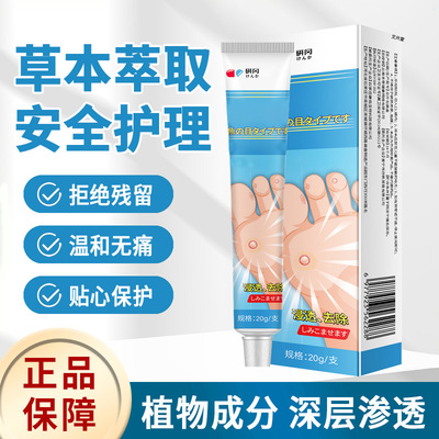 认准研冈植物萃取深层修复不伤肤