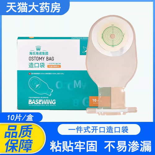 药房直售 正品保证
